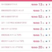 ヒメ日記 2025/05/27 13:42 投稿 斎藤ひとみ 全裸美女からのカゲキな誘惑