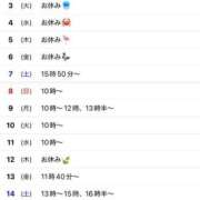 ヒメ日記 2025/06/02 08:32 投稿 斎藤ひとみ 全裸美女からのカゲキな誘惑