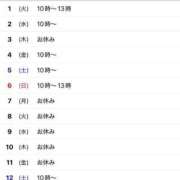 ヒメ日記 2025/06/29 08:23 投稿 斎藤ひとみ 全裸美女からのカゲキな誘惑