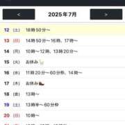 ヒメ日記 2025/07/12 07:02 投稿 斎藤ひとみ 全裸美女からのカゲキな誘惑