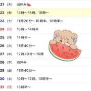 ヒメ日記 2025/08/22 06:21 投稿 斎藤ひとみ 全裸美女からのカゲキな誘惑