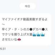 ヒメ日記 2025/08/24 07:46 投稿 斎藤ひとみ 全裸美女からのカゲキな誘惑