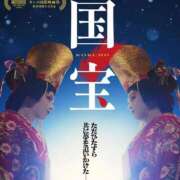 ヒメ日記 2025/08/25 06:22 投稿 斎藤ひとみ 全裸美女からのカゲキな誘惑