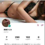 ヒメ日記 2025/08/29 10:02 投稿 斎藤ひとみ 全裸美女からのカゲキな誘惑