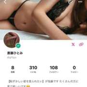 ヒメ日記 2025/08/30 06:32 投稿 斎藤ひとみ 全裸美女からのカゲキな誘惑