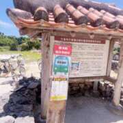 ヒメ日記 2025/08/30 12:04 投稿 斎藤ひとみ 全裸美女からのカゲキな誘惑