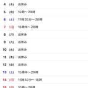 ヒメ日記 2025/09/01 08:45 投稿 斎藤ひとみ 全裸美女からのカゲキな誘惑