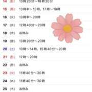 ヒメ日記 2025/09/12 08:04 投稿 斎藤ひとみ 全裸美女からのカゲキな誘惑