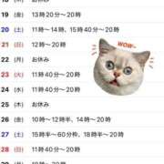 ヒメ日記 2025/09/16 18:01 投稿 斎藤ひとみ 全裸美女からのカゲキな誘惑