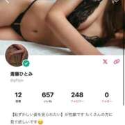 ヒメ日記 2025/09/23 08:32 投稿 斎藤ひとみ 全裸美女からのカゲキな誘惑