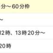 ヒメ日記 2025/09/27 09:22 投稿 斎藤ひとみ 全裸美女からのカゲキな誘惑