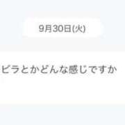 ヒメ日記 2025/10/01 06:48 投稿 斎藤ひとみ 全裸美女からのカゲキな誘惑