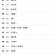 ヒメ日記 2025/10/05 19:08 投稿 斎藤ひとみ 全裸美女からのカゲキな誘惑