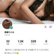 ヒメ日記 2025/11/14 21:02 投稿 斎藤ひとみ 全裸美女からのカゲキな誘惑