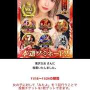 ヒメ日記 2025/11/21 07:52 投稿 斎藤ひとみ 全裸美女からのカゲキな誘惑