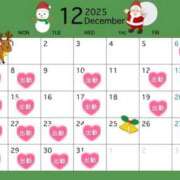 ヒメ日記 2025/12/03 09:32 投稿 斎藤ひとみ 全裸美女からのカゲキな誘惑