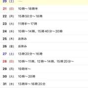 ヒメ日記 2025/12/20 20:40 投稿 斎藤ひとみ 全裸美女からのカゲキな誘惑