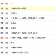 ヒメ日記 2025/12/22 11:22 投稿 斎藤ひとみ 全裸美女からのカゲキな誘惑