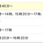 ヒメ日記 2025/12/27 08:22 投稿 斎藤ひとみ 全裸美女からのカゲキな誘惑