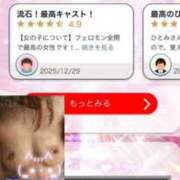 ヒメ日記 2026/01/10 06:32 投稿 斎藤ひとみ 全裸美女からのカゲキな誘惑