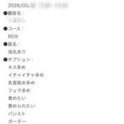 ヒメ日記 2026/03/31 07:08 投稿 斎藤ひとみ 全裸美女からのカゲキな誘惑