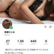 ヒメ日記 2026/04/05 19:32 投稿 斎藤ひとみ 全裸美女からのカゲキな誘惑