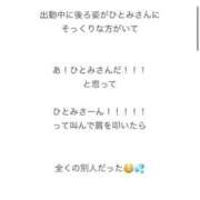 ヒメ日記 2026/05/31 12:00 投稿 斎藤ひとみ 全裸美女からのカゲキな誘惑