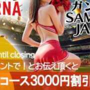 ヒメ日記 2026/03/12 09:07 投稿 安達　りか エテルナ京都