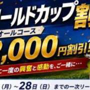 安達　りか ♡サムライブルー♡ エテルナ京都