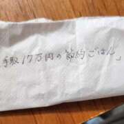 ヒメ日記 2026/09/18 15:30 投稿 黒沢夏子 川崎南町 素敵な奥様（川崎ハレ系）