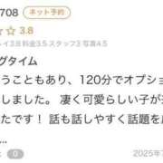 ヒメ日記 2025/07/15 19:45 投稿 みるく 大宮発!凄いよビンビンパラダイス
