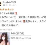 ヒメ日記 2025/02/24 20:09 投稿 みるく 川越発！凄いよビンビンパラダイス