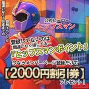 ヒメ日記 2025/07/28 15:44 投稿 ひかり 美熟女倶楽部Hip's 春日部店