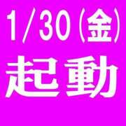 ヒメ日記 2026/01/30 08:52 投稿 ひかり 美熟女倶楽部Hip's 春日部店