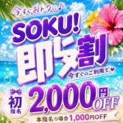 ヒメ日記 2026/07/22 11:02 投稿 ひかり 美熟女倶楽部Hip's 春日部店