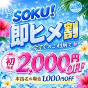ヒメ日記 2026/07/27 12:04 投稿 ひかり 美熟女倶楽部Hip's 春日部店