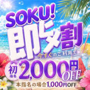 ヒメ日記 2026/08/20 11:32 投稿 ひかり 美熟女倶楽部Hip's 春日部店