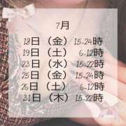 ヒメ日記 2025/07/18 13:27 投稿 まき 川崎ソープ　クリスタル京都南町