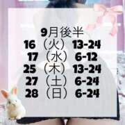 ヒメ日記 2025/09/13 17:57 投稿 まき 川崎ソープ　クリスタル京都南町