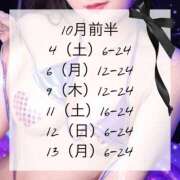 ヒメ日記 2025/09/29 18:17 投稿 まき 川崎ソープ　クリスタル京都南町