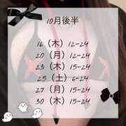 ヒメ日記 2025/10/15 16:47 投稿 まき 川崎ソープ　クリスタル京都南町