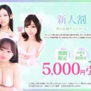 ヒメ日記 2025/10/25 05:47 投稿 まき 川崎ソープ　クリスタル京都南町