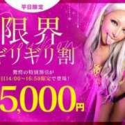 ヒメ日記 2025/10/30 08:15 投稿 まき 川崎ソープ　クリスタル京都南町