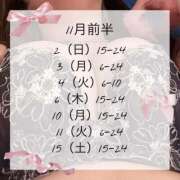 ヒメ日記 2025/10/31 00:57 投稿 まき 川崎ソープ　クリスタル京都南町