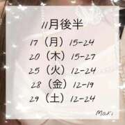 ヒメ日記 2025/11/14 19:17 投稿 まき 川崎ソープ　クリスタル京都南町