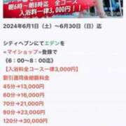 ヒメ日記 2024/06/27 04:42 投稿 みずき エデン