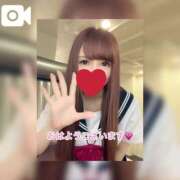 ヒメ日記 2025/04/28 08:34 投稿 みずき エデン