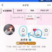 ヒメ日記 2025/05/11 12:09 投稿 みずき エデン