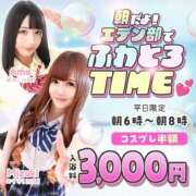 ヒメ日記 2025/06/06 04:34 投稿 みずき エデン