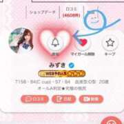 ヒメ日記 2025/06/16 06:34 投稿 みずき エデン